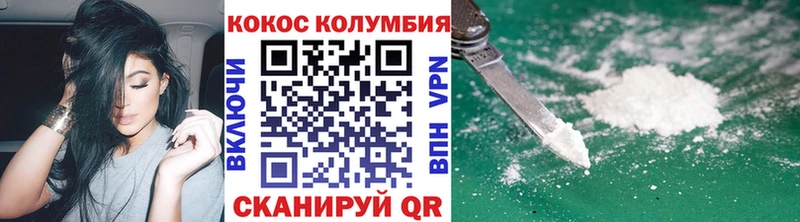 Канабис Великий Новгород