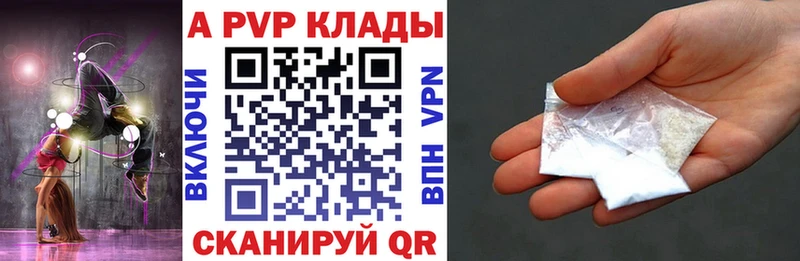 Альфа ПВП мука  Великий Новгород 
