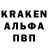 Codein напиток Lean (лин) The772dragon