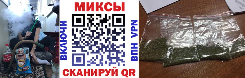 купить закладку Великий Новгород БУТИРАТ 99%
