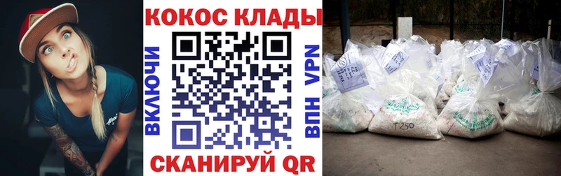Кокаин FishScale Великий Новгород