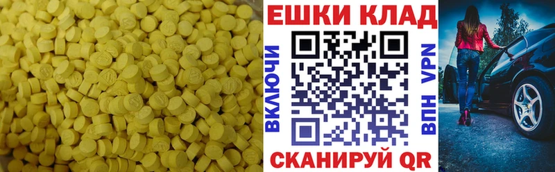 Ecstasy XTC Великий Новгород