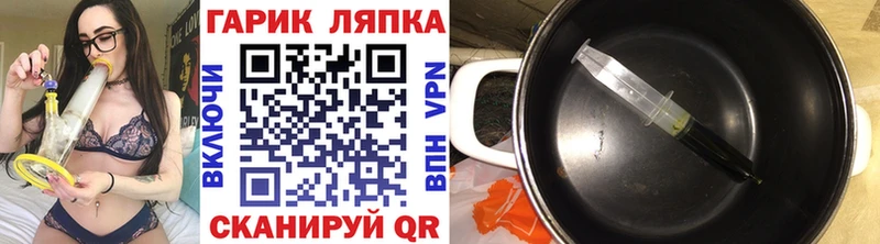 ГАШИШ убойный  как найти закладки  Великий Новгород 