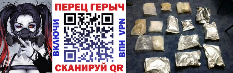 ГЕРОИН Heroin  магазин    Великий Новгород 