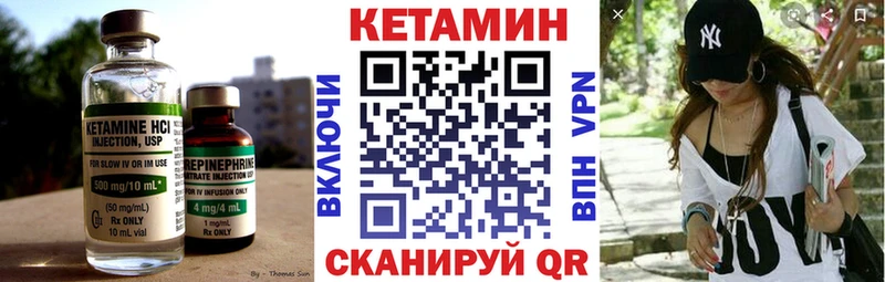 shop какой сайт  где можно купить наркотик  MEGA вход  Великий Новгород  КЕТАМИН VHQ 