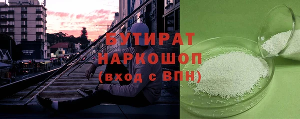 PSILOCYBIN Богородицк