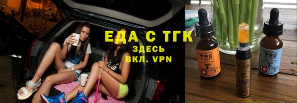 таблы Богородск