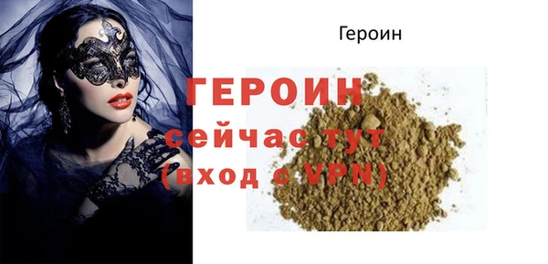 PSILOCYBIN Богородицк