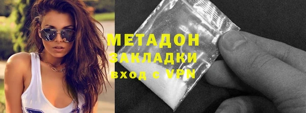 PSILOCYBIN Богородицк