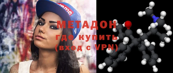 таблы Богородск