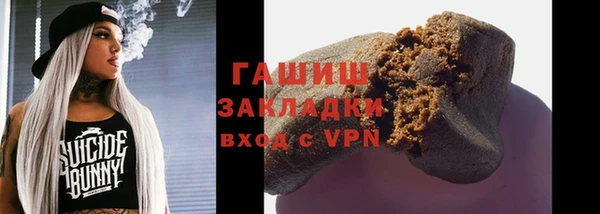 таблы Богородск