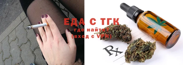 таблы Богородск