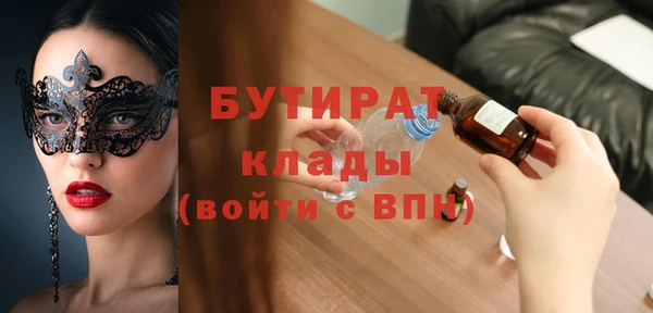 таблы Богородск