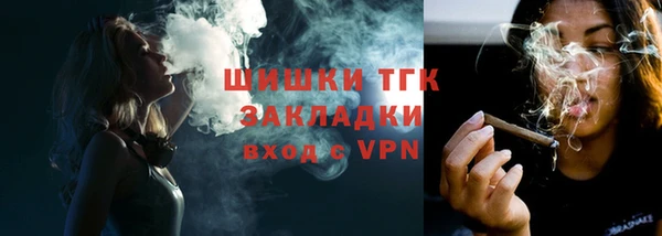 таблы Богородск