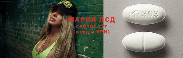 таблы Богородск