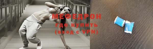 таблы Богородск