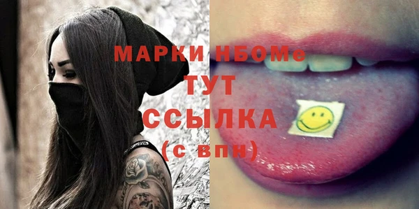 таблы Богородск