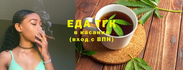 таблы Богородск