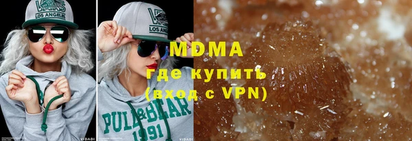 таблы Богородск