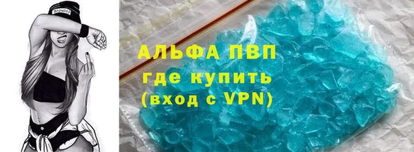 таблы Богородск