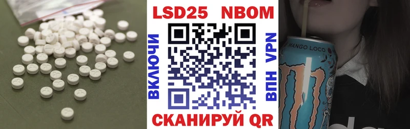 LSD-25 экстази ecstasy shop наркотические препараты Великий Новгород