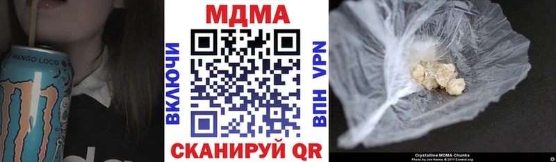 МДМА Molly мега ссылка Великий Новгород