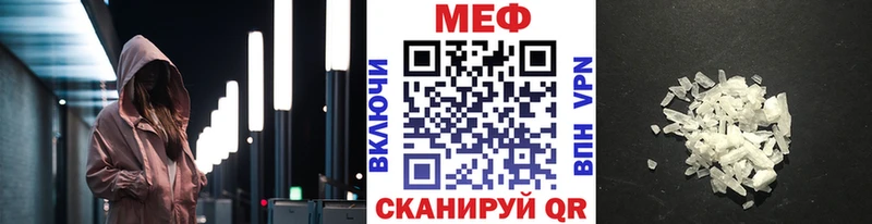 Мефедрон VHQ наркошоп darknet телеграм Великий Новгород
