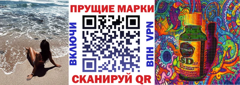 Наркотические марки 1,5мг  Великий Новгород 